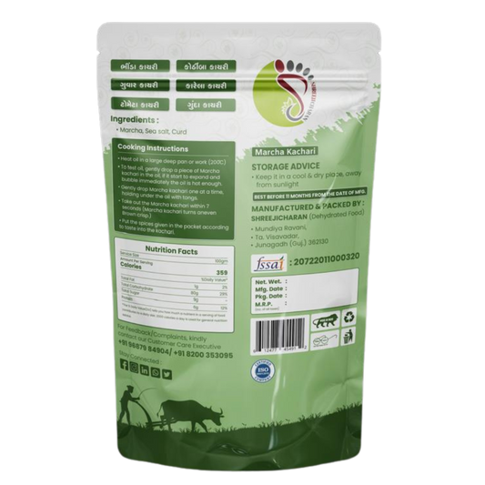 March Kachari (Red Chilli)